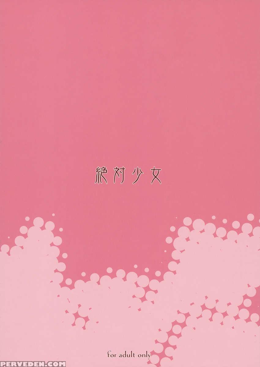 Dorobou Neko No Yokorenbo Chapter 1000 Page 26